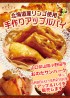 おのだサンパーク様にてアップルパイを販売します