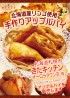 きたキッチンオーロラタウン店様にてアップルパイを販売します
