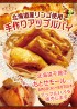 ちとせモール様にてアップルパイを販売します