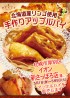 イオン新さっぽろ店様にてアップルパイを販売します