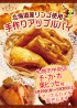 札幌駅前通地下歩行空間チ・カ・ホ東ビッセ様にてアップルパイを販売します