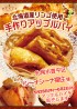 シーナシーナ福住様にてアップルパイを販売します