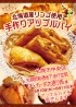 札幌駅前通地下歩行空間チ・カ・ホ大通り西様にてアップルパイを販売します