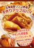 イオン札幌桑園ショッピングセンター様にてアップルパイを販売します