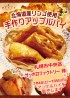 サッポロファクトリー様にてアップルパイを販売します