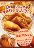 街彩マルシェ様にてアップルパイを販売します