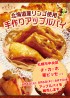 札幌駅前通地下歩行空間チ・カ・ホ東ビッセ様にてアップルパイを販売します