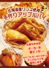 札幌駅前通地下歩行空間チ・カ・ホ東ビッセ様にてアップルパイを販売します