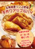 札幌駅前通地下歩行空間チ・カ・ホ東ビッセ様にてアップルパイを販売します