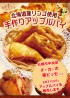 札幌駅前通地下歩行空間チ・カ・ホ東ビッセ様にてアップルパイを販売します