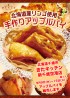 きたキッチン 新千歳空港店様にてアップルパイを販売します