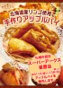スーパーアークス星置店様にてアップルパイを販売します