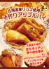 きたキッチン 新千歳空港店様にてアップルパイを販売します