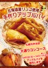 大通りコンコース様にてアップルパイを販売します