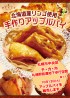 チ・カ・ホ 札幌駅前通地下歩行空間様にてアップルパイを販売します