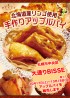 大通りBISSE様にてアップルパイを販売します