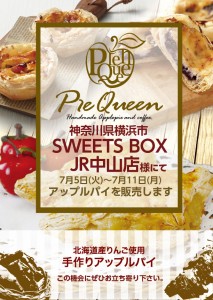 03_sweetsbox-jrnakayama